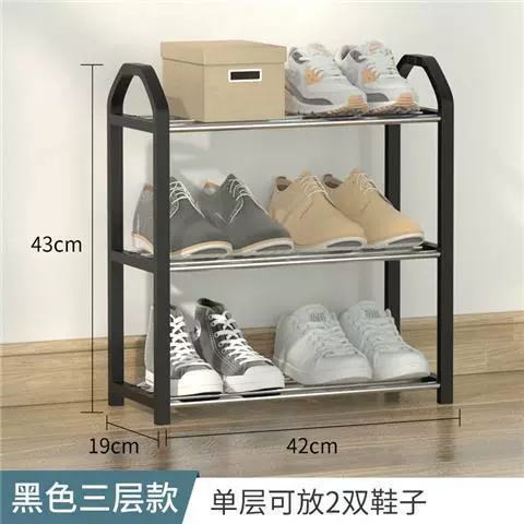 Multi‑tier shoe rack, compact versatile shoe organizer, 3–4 layers, white or black