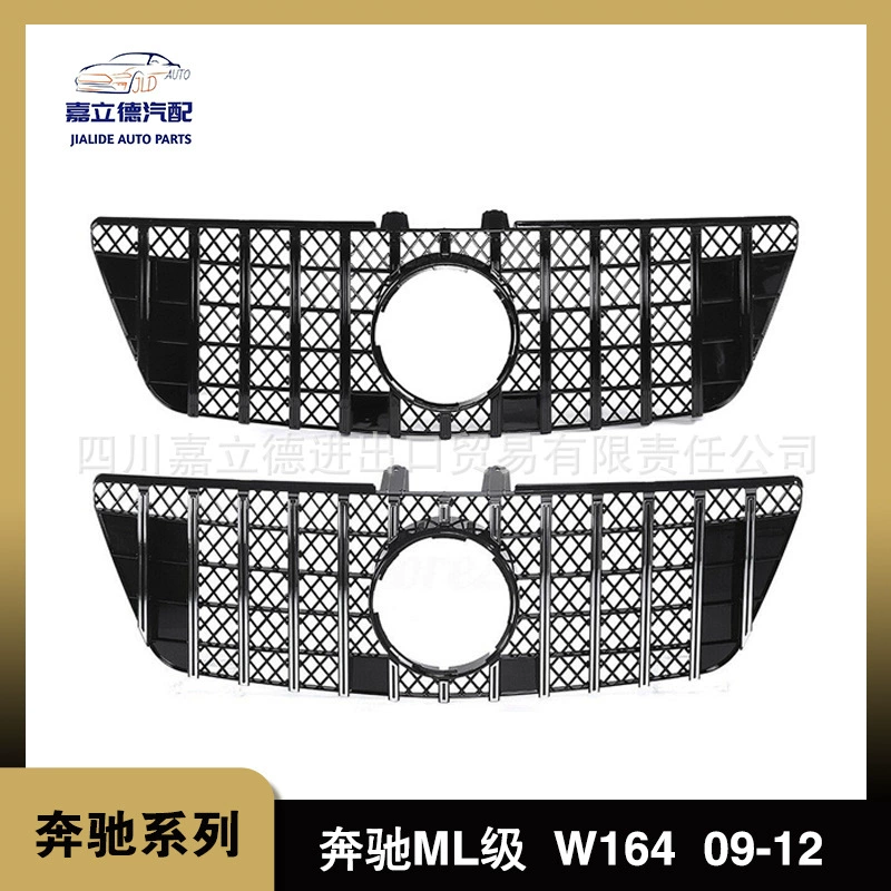 Соответствующий для 09-12 серебра гриля забора воздуха сетки МЛ-класса В164 ГТ Мерседес-Бенз яркого черного