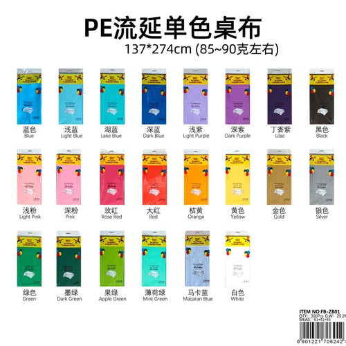 Wholesale Disposable Plastic Printed Tablecloth, Solid Color PE Printed Aluminum Film Single-Color Desktop Tablecloth, Oil-Proof 2025