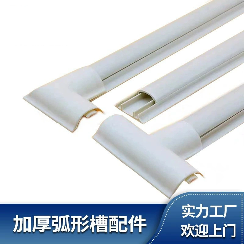 Crooked mounted accessories PVC, invisible decorations