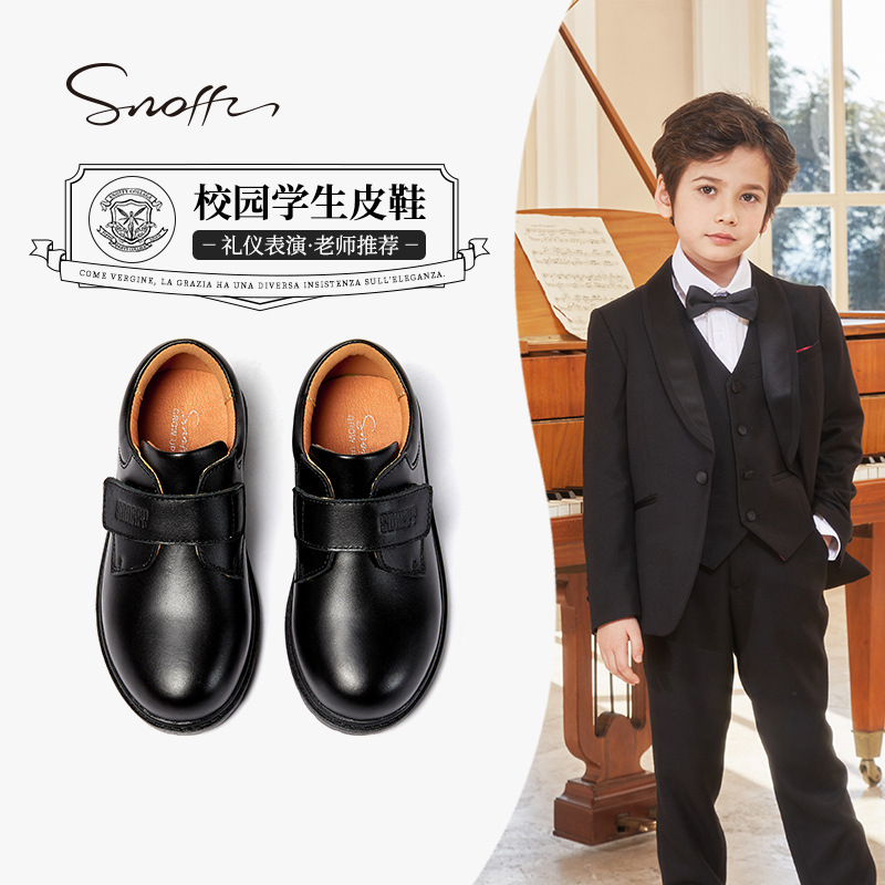 Snafi boys leather top layer cowhide black student shoes performance dress shoes British soft soled boys Snafi boys leather top layer cowhide black student shoes performance dress shoes British soft soled boys