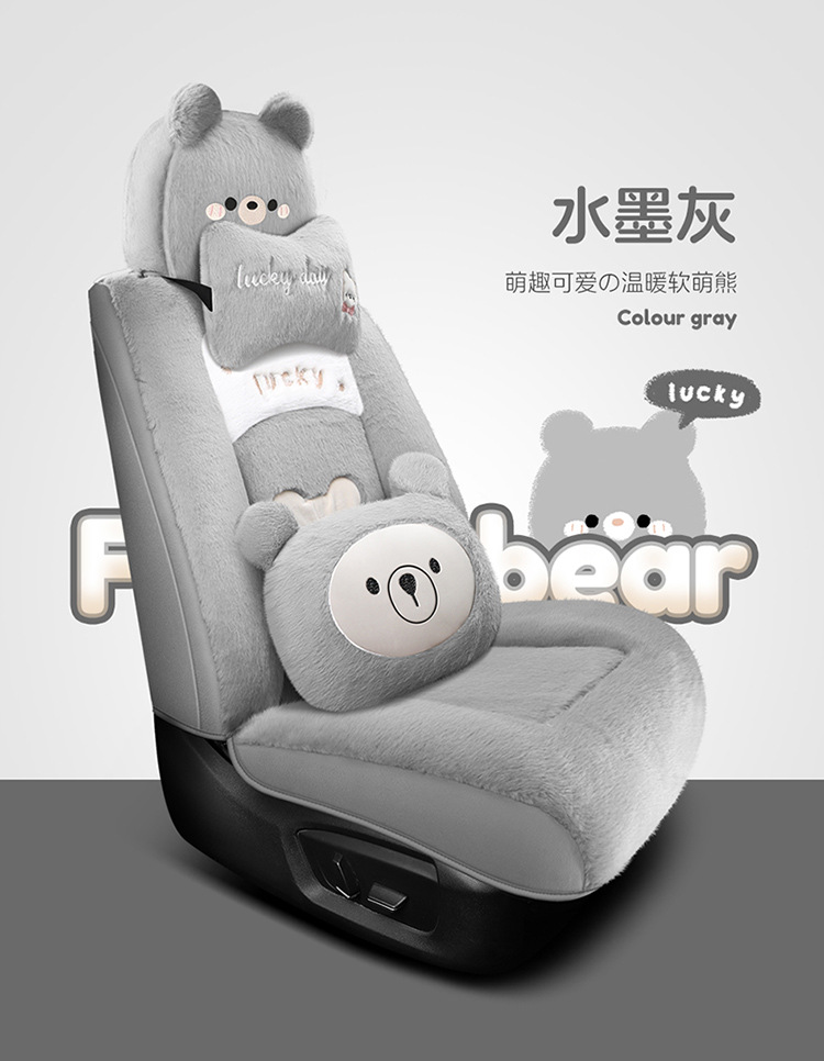 New All-Inclusive Car Seat Cushion Linen Breathable Cartoon Bear Four-Season Universal Car Seat Cushion Wear-Resistant Car Seat Cover