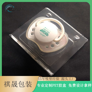 Factory Direct Supply of Daily Necessities Stationery Toys Pet Blister Box Bubble Shell Transparent Folding Plastic Pvc Packaging Box