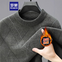 【加绒保暖】罗蒙男士休闲圆领针织衫2025秋冬新款半高领条纹毛衣