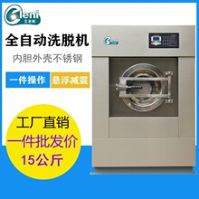 ϴÓ������tԺ���^����15����20���͹��Iϴ�C��ϴ��ˮϴ�C