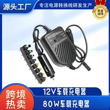 ܇dPӛfܳ 80W܇d๦Դm܇cDQ