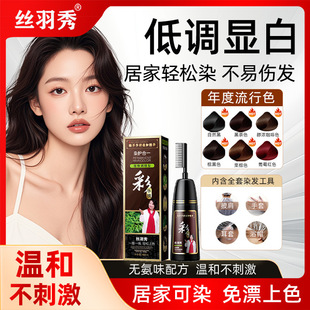 �z���㶶��ͬ���ɫȾ�l������Ⱦ�l�w�װlȾ�l��һϴ��Ⱦ�l���