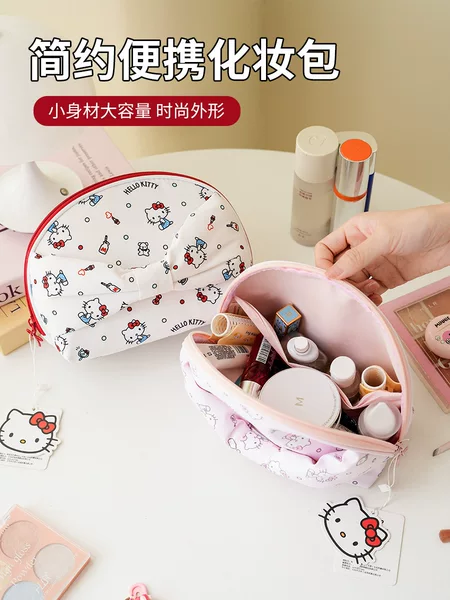 Sanrio Genuine Portable Shell-Shaped Makeup Bag with Large Capacity and High Aesthetic Appeal Hello Kitty Storage Bag