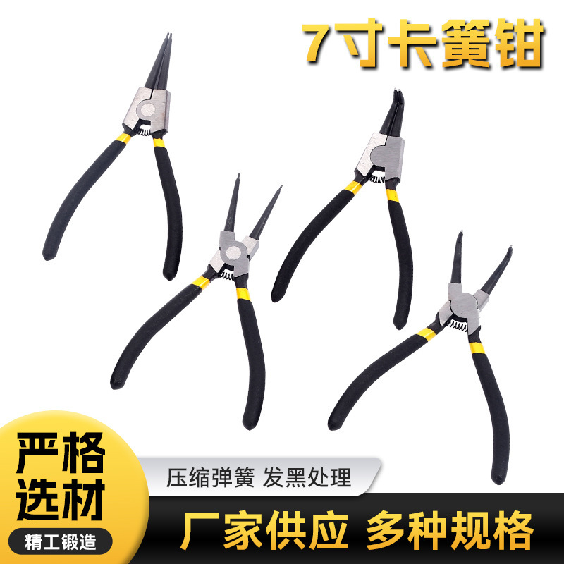 【2026夏季推荐】9寸卡簧钳_品牌对比_价格_用途 - 1688买家百科