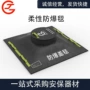 金冠商城内外安保防爆毯