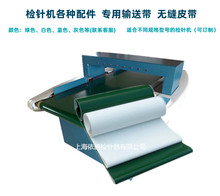 �߾��șzᘙCݔ�͎�Ƥ�������ᘙC�R�_������屣�o�־�·��