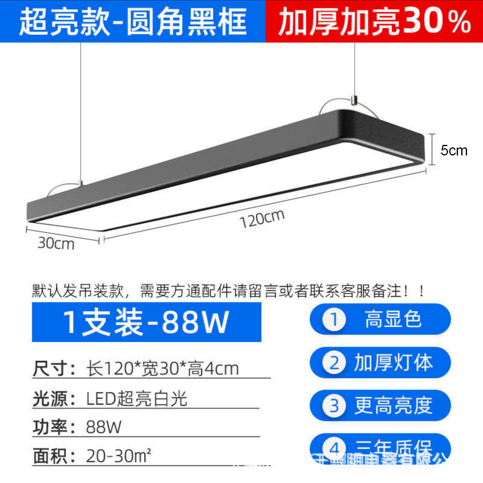 lámpara sin sombra iluminación interior estadio de ping-pong lámpara especial anti-deslumbrante sala de ping-pong iluminación de mesa de ping-pong