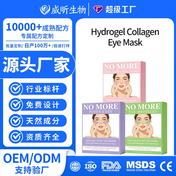Custom-made eye mask with pure plant-based ingredients reduces dark circles, minimizes fine lines, and tightens the skin around the eyes