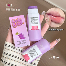 跨境Gege bear娇嫩嘟润护唇膏 滋润防干裂淡化唇纹口红打底保湿