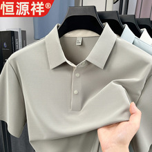 ��Դ��2026�ļ��¿����polo���п��ɴ����˿�ְ�װ������t��