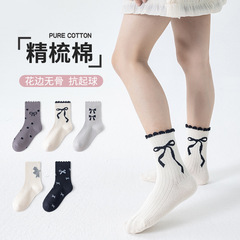 女童袜子秋冬新款新中式蝴蝶结花边中筒袜潮流时尚芭蕾风无骨袜子