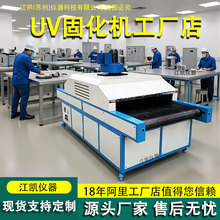 UV�̻��CС��̨ʽ���⾀���� uv��̙C ����uv�̻��t uv����
