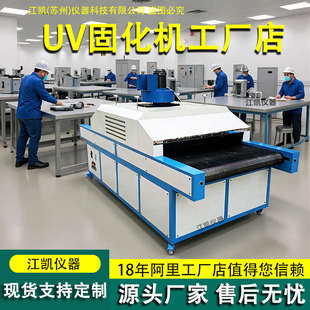 UV�̻��CС��̨ʽ���⾀���� uv��̙C ����uv�̻��t uv����