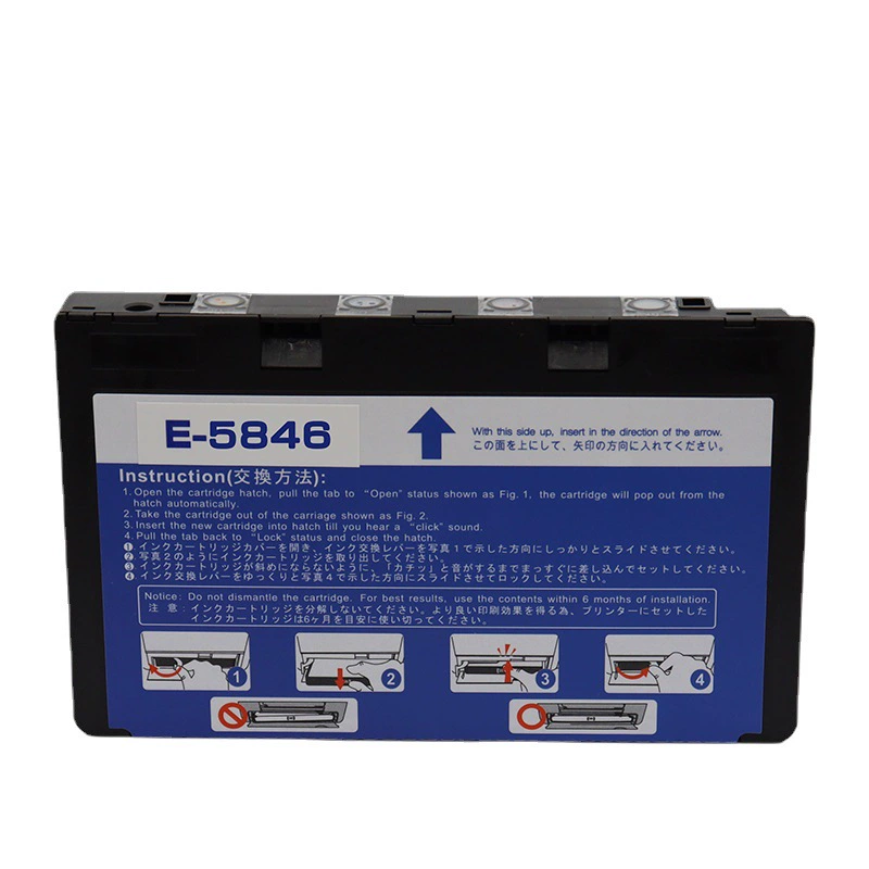 Мэйсян (DreamX) совместимый картридж для принтера Epson T5846 280