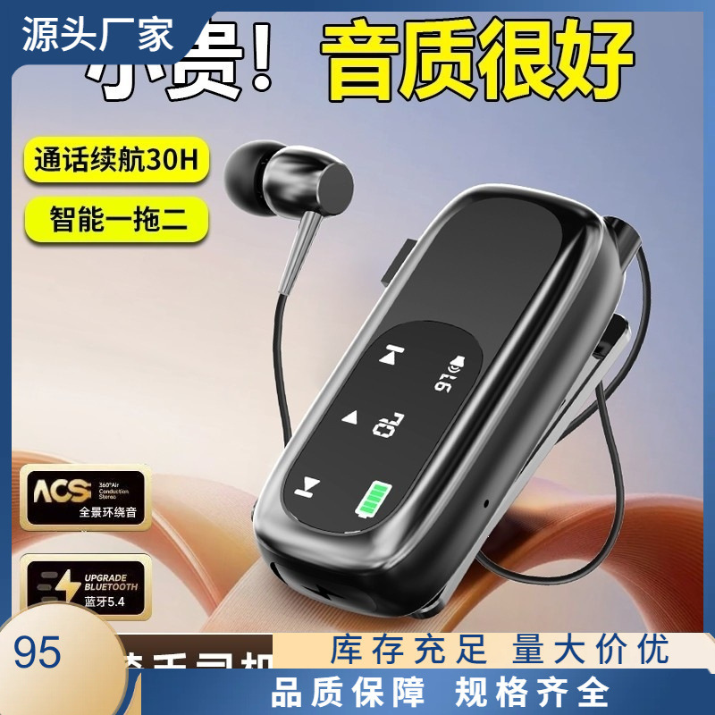 Lavalier-Style Bluetooth Earphones for Sports and Cycling, Noise-Cancelling, Long Battery Life, 2026 New Model, Suitable for Work, Delivery, Business, and Driving