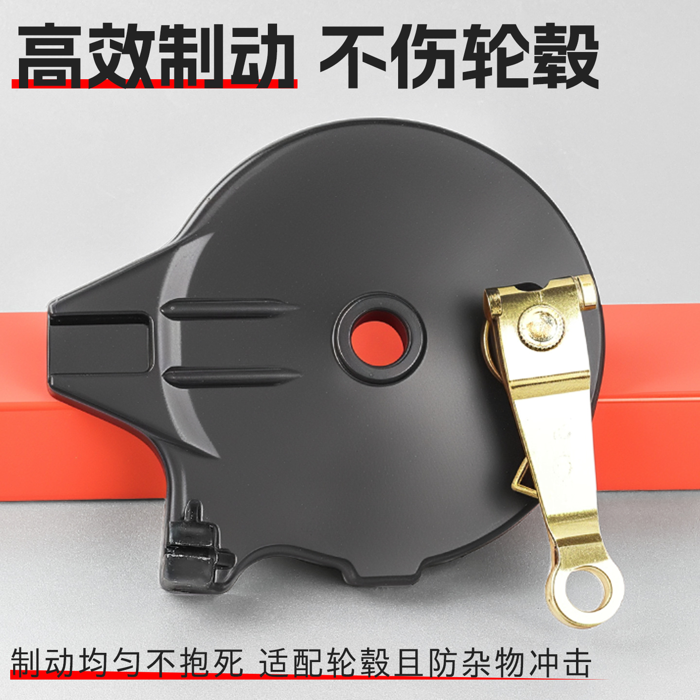 Vehículo eléctrico conjunto de freno de tambor trasero coche de batería pequeño camión izquierdo cubierta de tambor de freno para el freno de rueda trasera Amadi