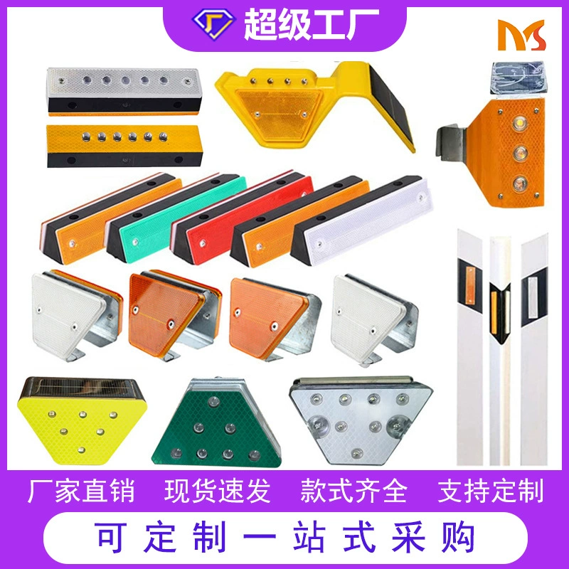 Фабрика оптовая алюминиевая магистраль линейная контурная маркировка прямоугольная колонная контурная маркировка трапециевидная маркировка контурная маркировка