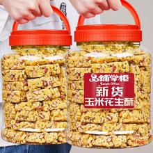 ���׻�����500g���b���y�Թ����c������ɳ������ʽ���f���e��ʳ