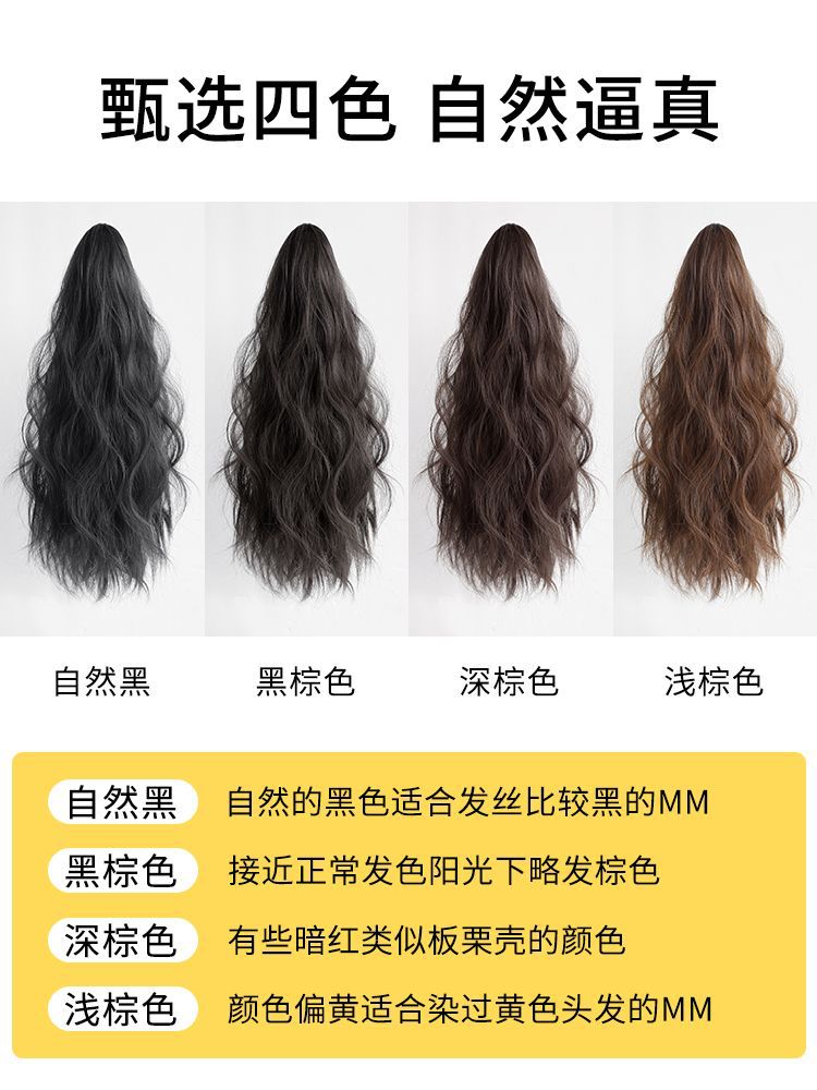 Peluca de cola de caballo hembra Artificial Completo cabello humano alta Cola de Caballo pieza clip luz giro trenza pelo rizado se puede atar Cola de Caballo falsa ligera