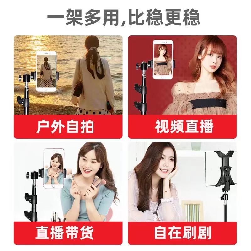 Teléfono móvil soporte en vivo trípode multifunción selfie soporte Foto belleza relleno luz TikTok piso al aire libre