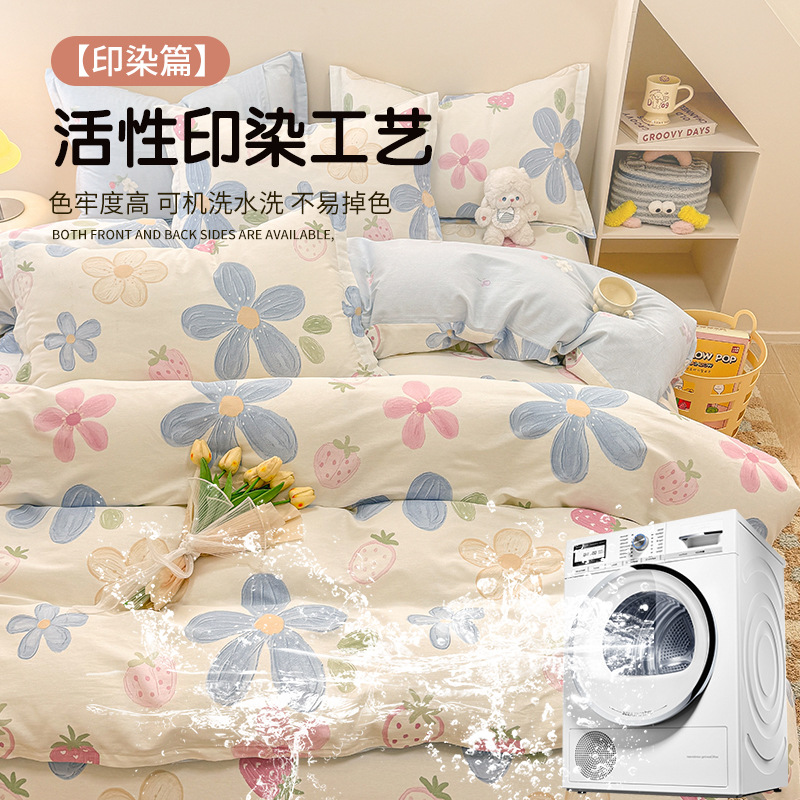 Otoño e invierno engrosado calentamiento algodón cuatro piezas pequeñas frescas 2025 nueva sábanas de algodón de invierno cubierta cama