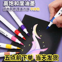 Acrylic soft-tipped watercolor brush set, 60 colors, suitable for students and graffiti enthusiasts