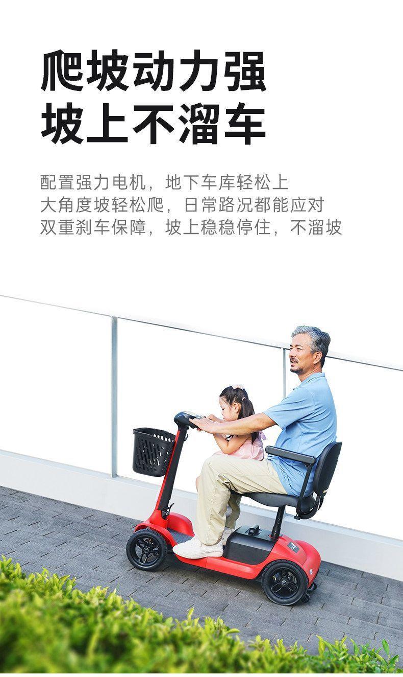 Smart Foldable Mobility Scooter for the Elderly, Safe Mobility Aid Vehicle for Picking up and Dropping Off Children, Long Range
