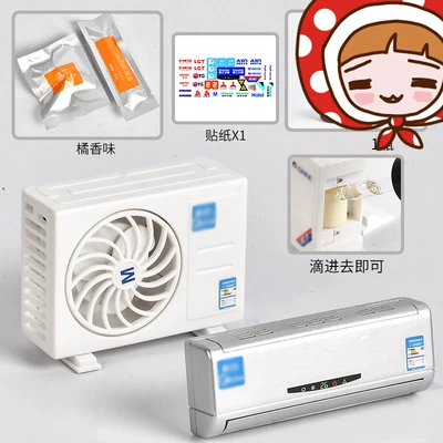 Car ornaments: Car Creative Accessories High-end - silver-air-conditioner-cologong-flavor