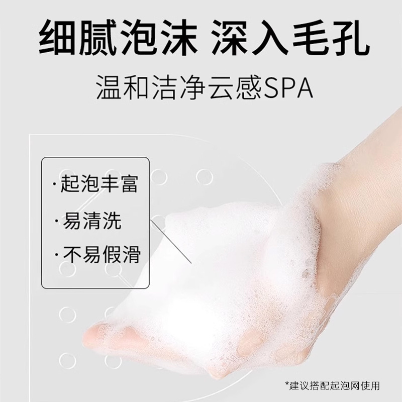 Su Xiuchen のココナッツ オイル アミノ酸洗顔料、ディープ クレンジング、つっぱり感のない濃密な泡の洗顔料、男性と女性向け|undefined
