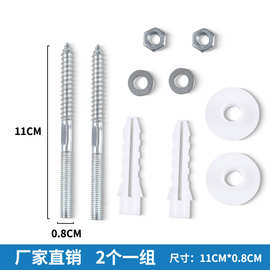 可定制洗脸盆膨胀螺栓双牙螺丝壁挂台盆半挂盆立柱盆陶瓷盆固定墙