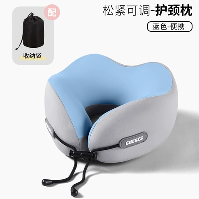 Headrest — for Neck Protection, Hooded Travel Portable - 10-types-of-u-shaped-pillows-blue-hoodless-with-ordinary-black-storage-bag