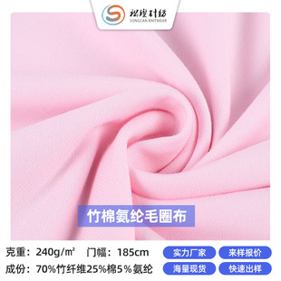���w�S�޻켏ëȦ�� 40s���ް��]�l������ bamboo fiber�l�²�