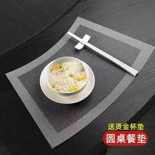 新款欧美PVC扇形不规则西餐垫轻奢编织隔热托盘垫防烫防水餐桌垫