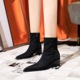 009-13 Pointed High Heel Elastic Boots Versatile Slim Boots Slim Thick Heels Middle Tube Fashion Short Boots Nude Boots Female