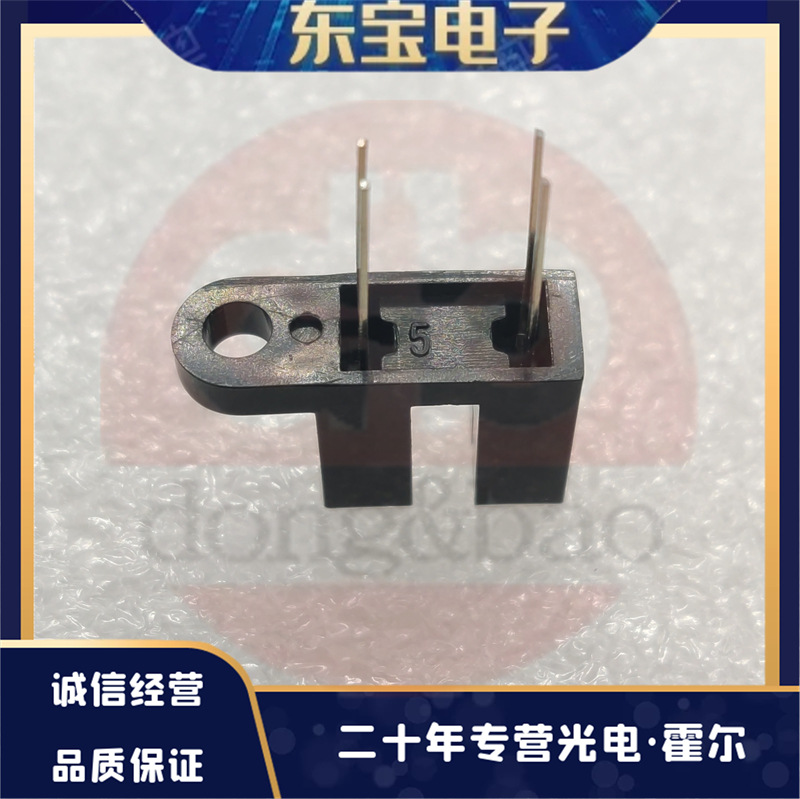 DB现货供应 DB1S630D 透射式光电传感器 槽型光耦 对射光电开关