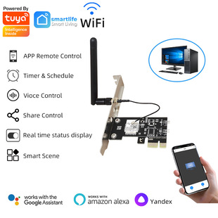 Graffiti tuya Smart Computer Switch Remote Control Computer Switch Online Control alexa Little Love Voice