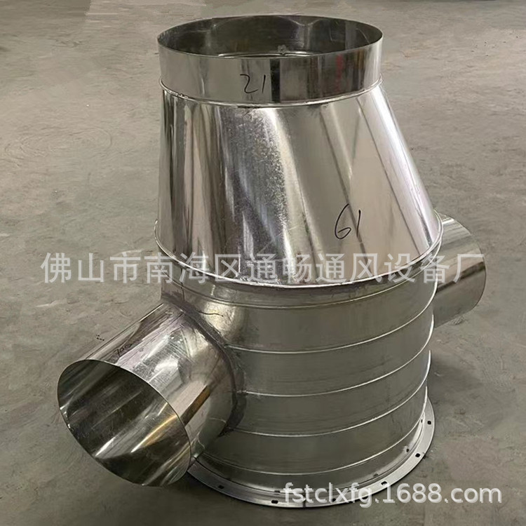 变径四通风管 镀锌螺旋风管不锈钢Y型三通油烟机通风排气管