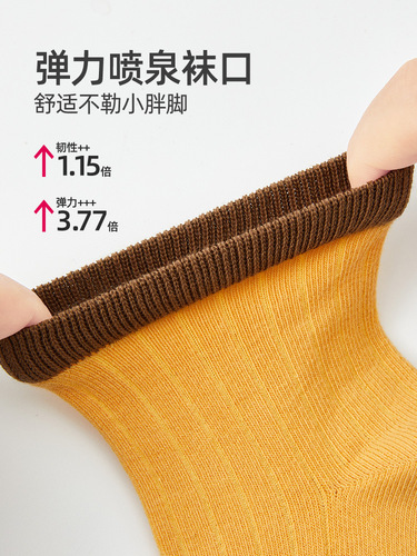 Wholesale Bony-Free 100% Cotton Children's Socks for Spring and Autumn/Winter, Pure Cotton Mid-Calf Socks for Big Kids (Boys and Girls) Autumn Socks