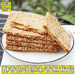 �a��ͨ�������ǧ����֥����y������ʽ��ζ��ʳ�ЋD�