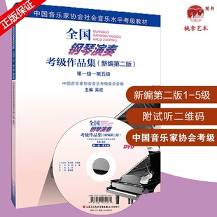 �°� ȫ��������࿼����Ʒ���¾��ڶ���1-5�̲ą�ӭ��f��������