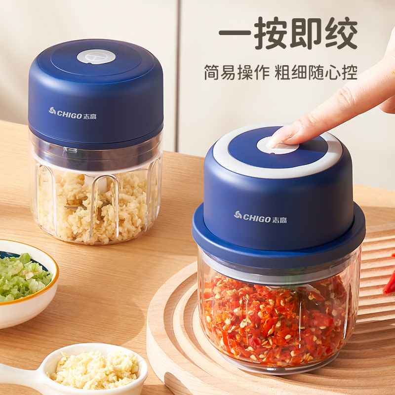志高无线充电蒜蓉机迷你电动绞肉机厨房料理机打捣蒜器宝宝辅食机|undefined