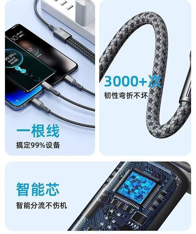 Üçü bir arada 120W süper hızlı şarj edilebilen örgülü cep telefonu şarj kablosu, Apple Type-C ve Android veri kabloları için uygundur.