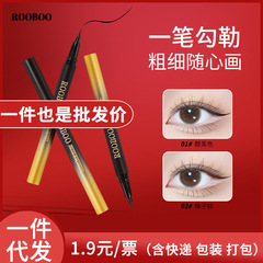 ROOBOO スムーズスリムアイライナー 細いペン先の女性用リキッドアイライナーペン 長持ちする防水性と非汚れ性の超極細