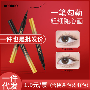 Rooboo Smooth and Slim Eyeliner Fine Tip Liquid Eyeliner Pen for Women Long-Lasting Waterproof Non-Smudge Extremely Fine