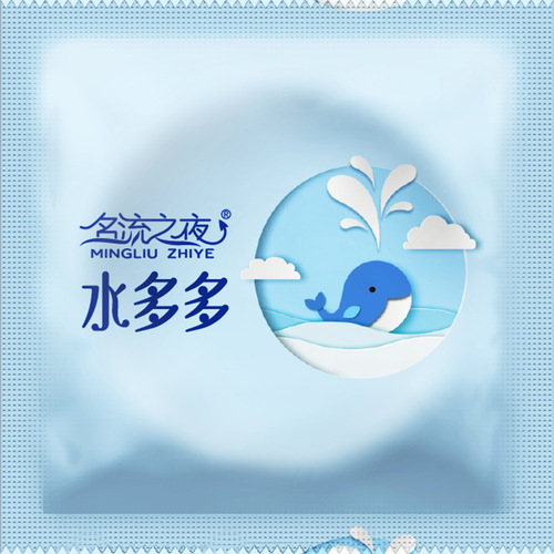 Celebrity's new water multi-fold moisturizing hyaluronic acid condom ultra-thin lubricating male condom adult sex products